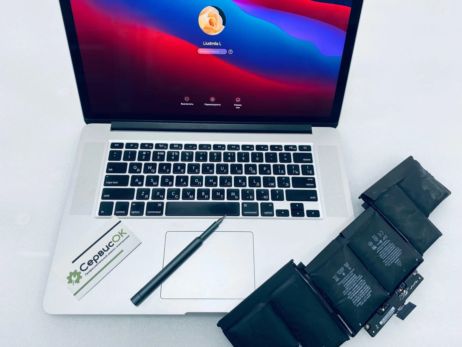 Замена аккумулятора MacBook в СервисОК